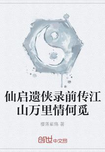遗落在人间的八尾猫