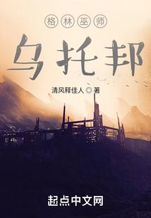 天启之丧尸围城