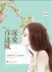 极宠：魔帝太邪肆