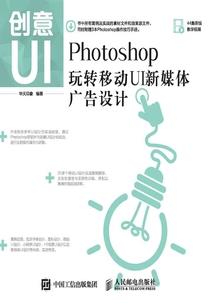 长河中的涟漪