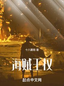 修真之神话
