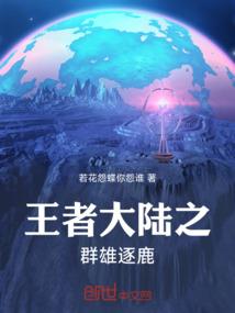 真理在何处