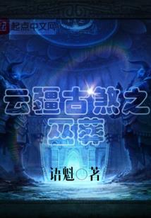 天纵之风云再起