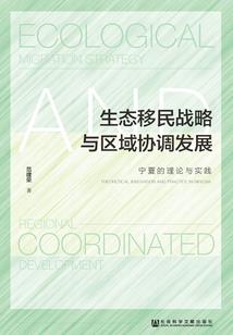 轮回神战