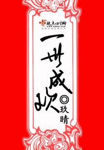 九幻武神
