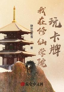 孽缘三部曲之幻泪情咒