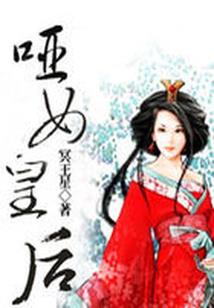 私爱萌妻的霸道总裁