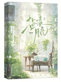 阴山掌门人
