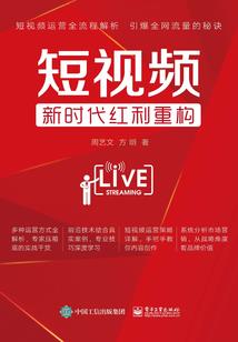 问津之旅
