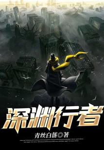 天涯剑，明月刀