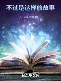 重生之星途