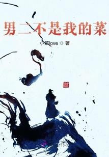 末本世界：萤火