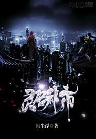 月球大公