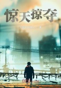山村鬼事全集