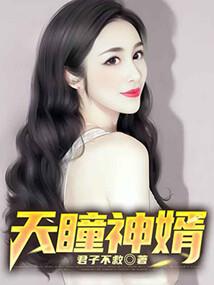 命轮掌控者