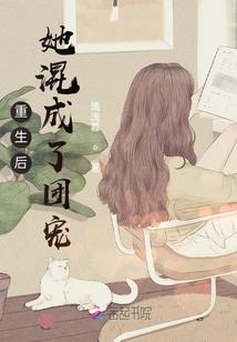 夏目友人帐之歌