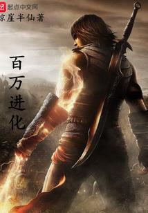 罚罪录