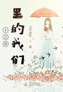梦之风云—恶魔眼