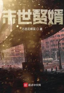 重生的我只想刷成就