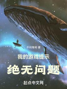 星空畸变