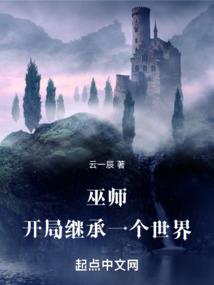 浊剑听雪