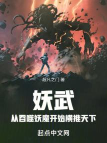 新月帝国之恶龙再生