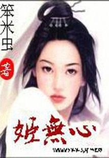 鄂嘉行