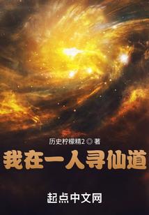 人狐战记
