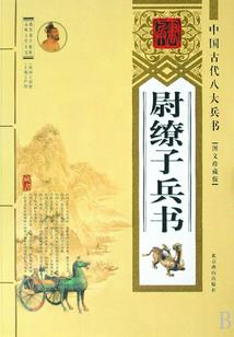 点血咒