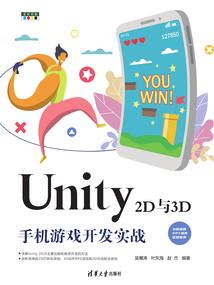 海外仙山记