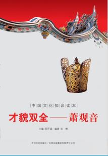 网游之我是九天圣女