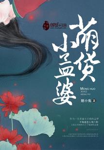 绝世唐门之龙虎斗罗