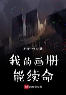 我在木叶练国术