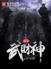 豪门殇恋：一纸婚约