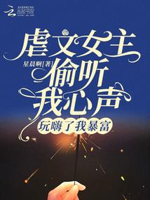 超级脉修