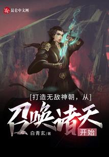 安斯世界之帝国的崛起