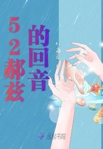 海贼之我带着手游穿越了