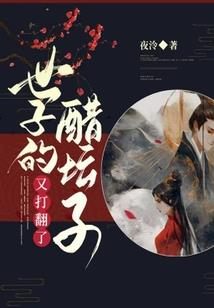 刑警莫寒