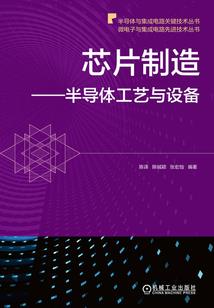 少女的求爱之旅
