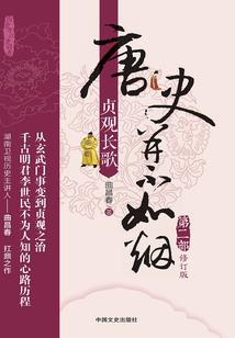 仙凡凌天路