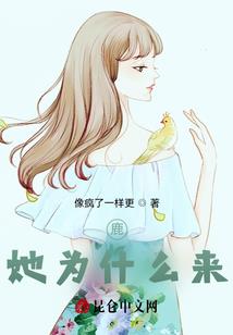 帝国洪流