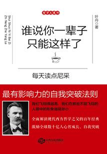 皇上的霸道平妃