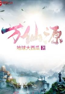 臣斗胆请皇上赴死