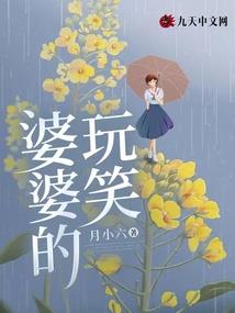 绝品护花战神