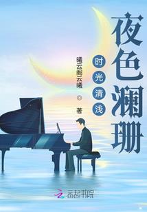 反派他妈绝代风华