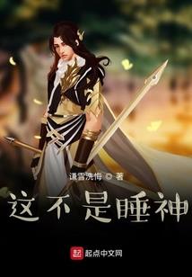 斗罗：十万年魂环，被史莱克拒收