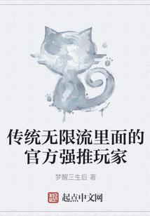 陌上花开徐徐归来
