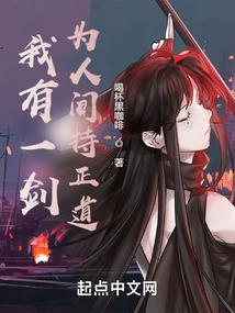 前辈请上座