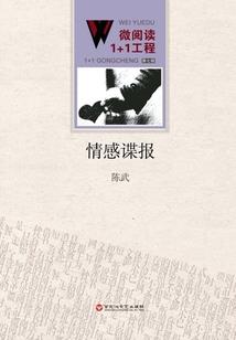 大世藏仙