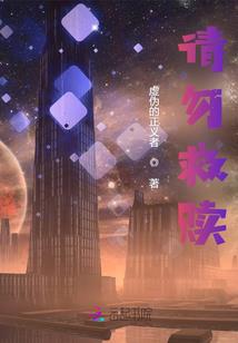 路上的妖异记